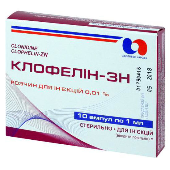 Клофелин-зн раствор для инъекций 0.01 % ампула 1 мл №10